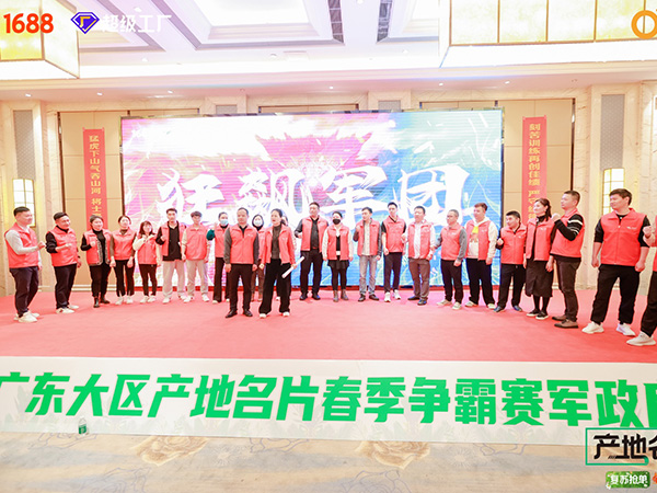民鑫團(tuán)隊(duì)